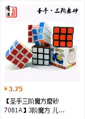 Zcube Triangular Base Magic Cube Base Elf Ball Base Tripod Printable Logo Colorful Base Puzzle — feature 2