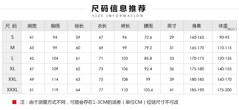 New Men's Pure Black & White Trousers Performance Choir Studio — feature 1