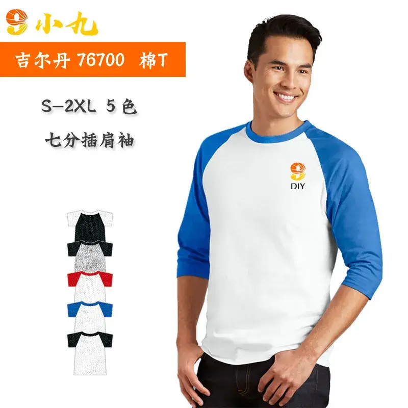 Men's Black White Raglan T-Shirt 3/4 Sleeve - Image 2