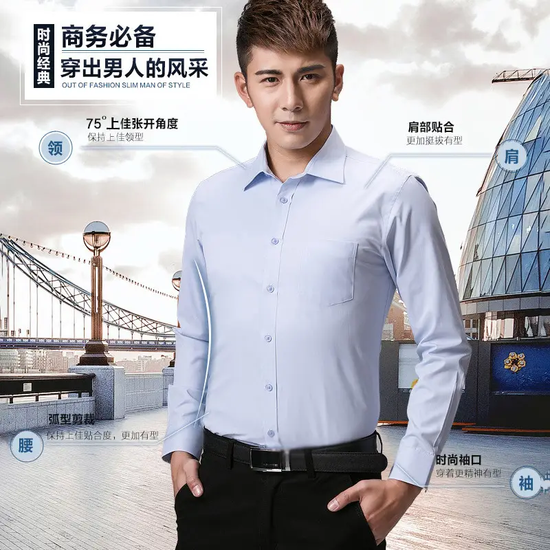 Men's Light Blue Long Sleeve Business Shirt - Image 16