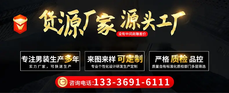1688详情页1.png