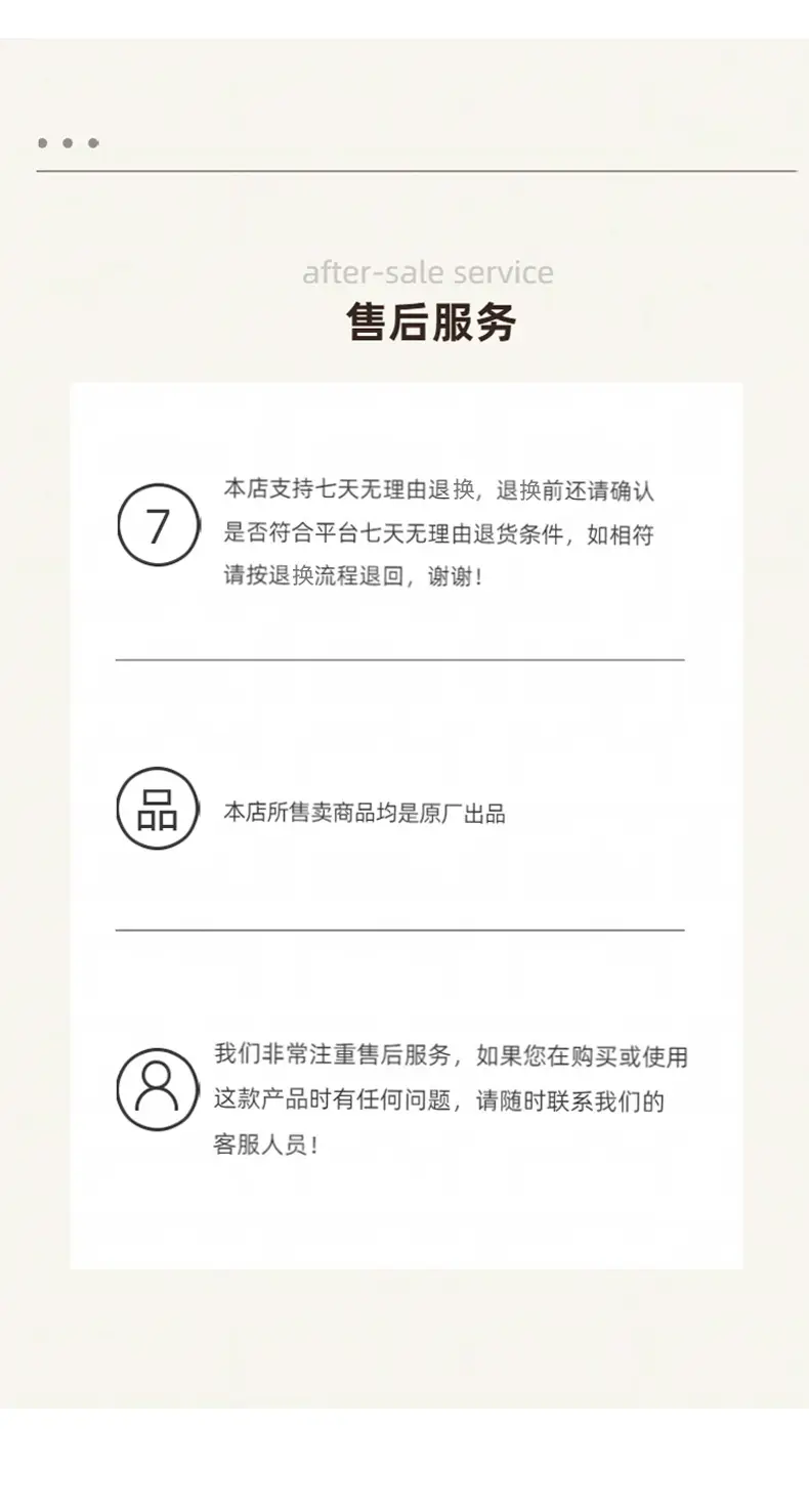莫代尔免烫衬衫详情页_10.jpg