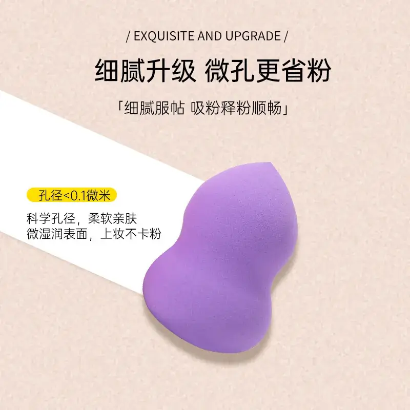 360° Pink Makeup Sponge Gourd Beauty Egg - Image 4