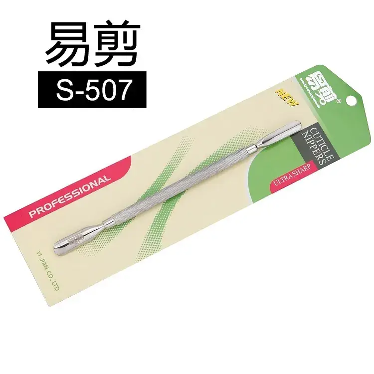 Stainless Steel Nail Art Pusher S-508 - Image 2
