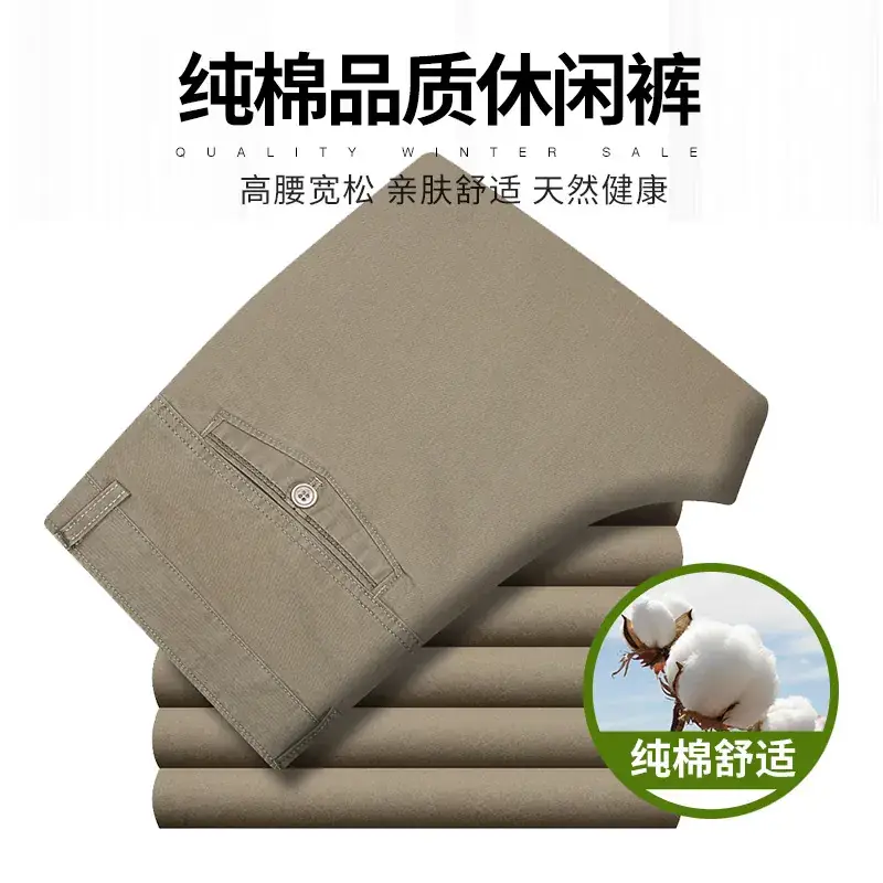 Spring Thin Waist Straight Pants for Men - Image 7