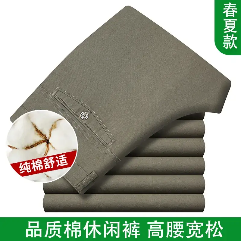 Spring Thin Waist Straight Pants for Men - Image 9