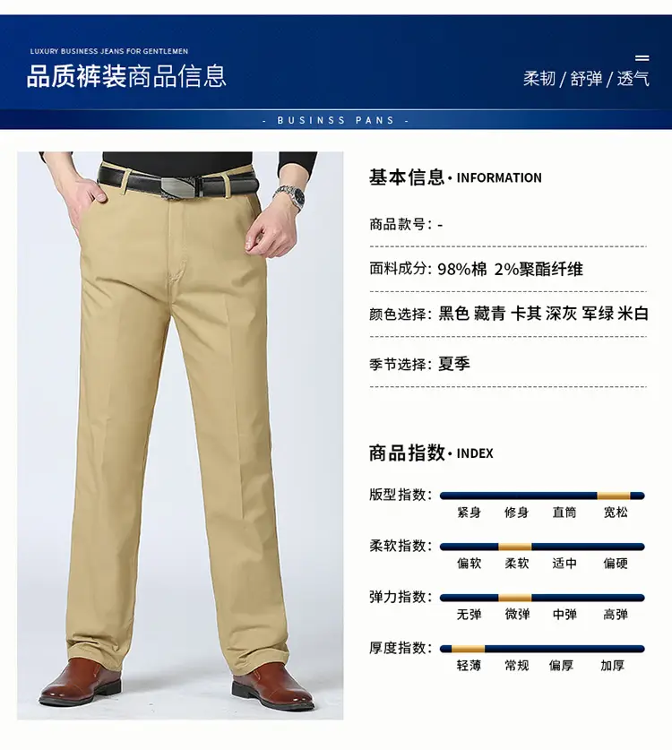Spring Thin Waist Straight Pants for Men — feature 10