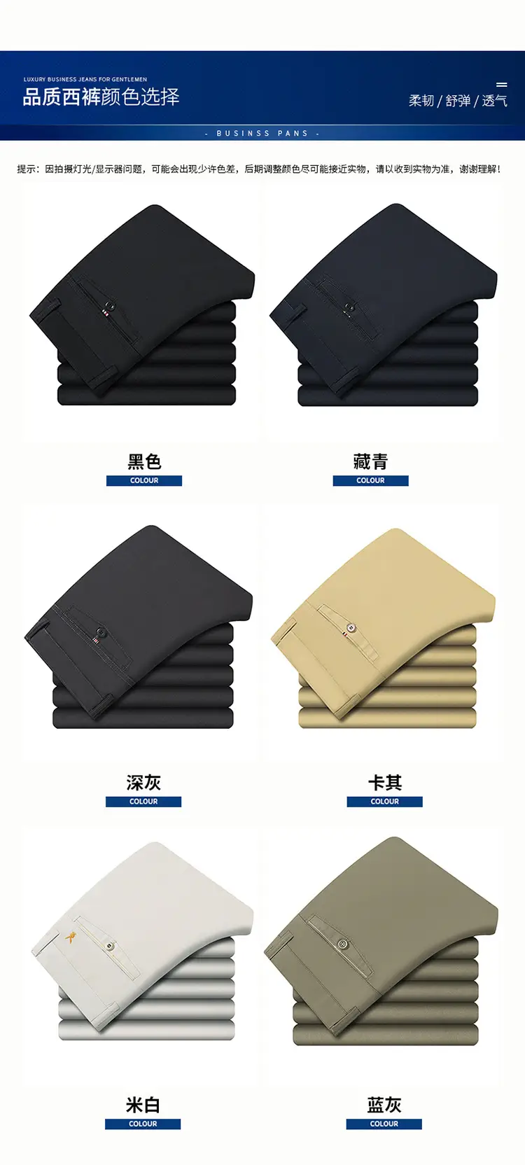 Spring Thin Waist Straight Pants for Men — feature 12