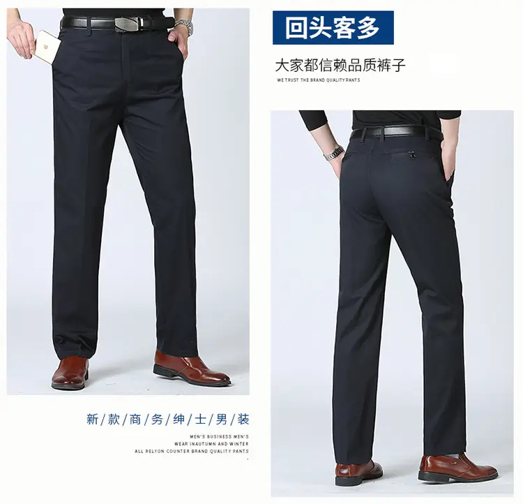Spring Thin Waist Straight Pants for Men — feature 16