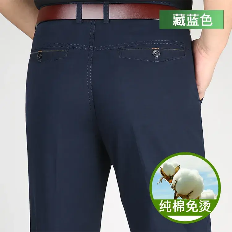 Spring Thin Waist Straight Pants for Men - Image 2