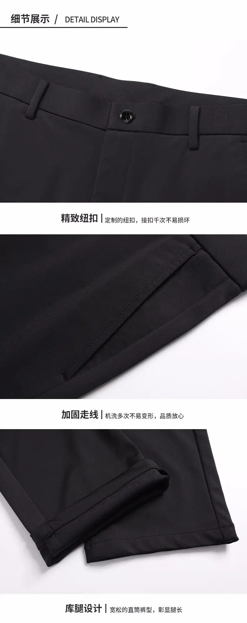 Ice Silk Stretch Men's Pants Black High Waist — feature 15
