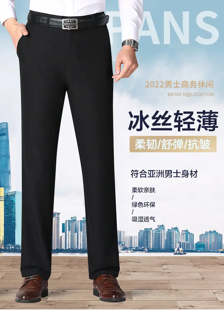 Ice Silk Stretch Men's Pants Black High Waist — feature 2