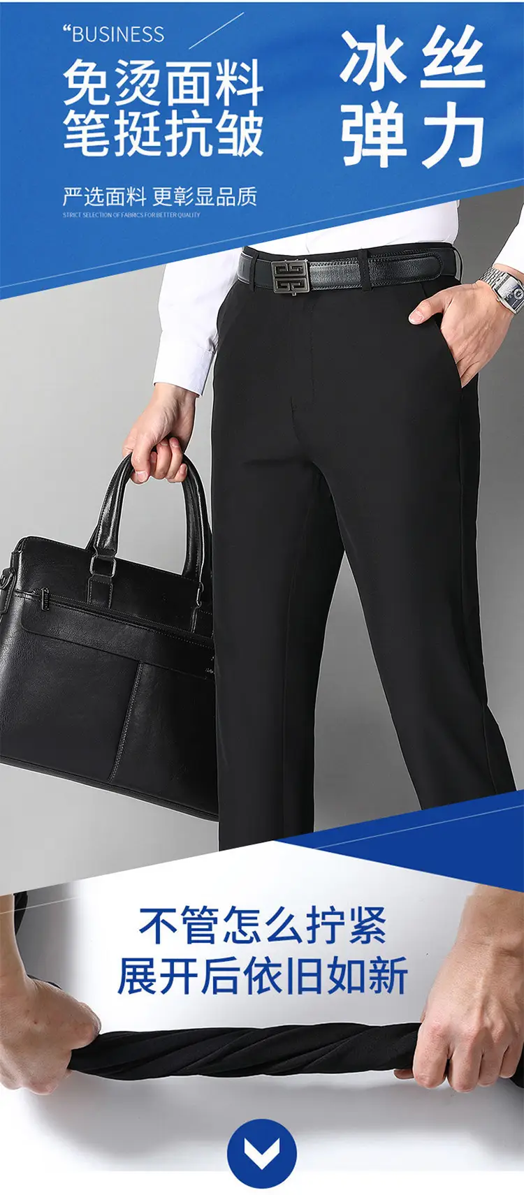 Ice Silk Stretch Men's Pants Black High Waist — feature 3
