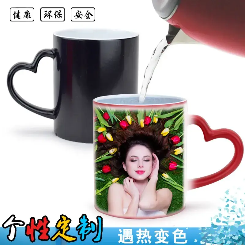 Color Changing Ceramic Mug with Heart Print - Image 10