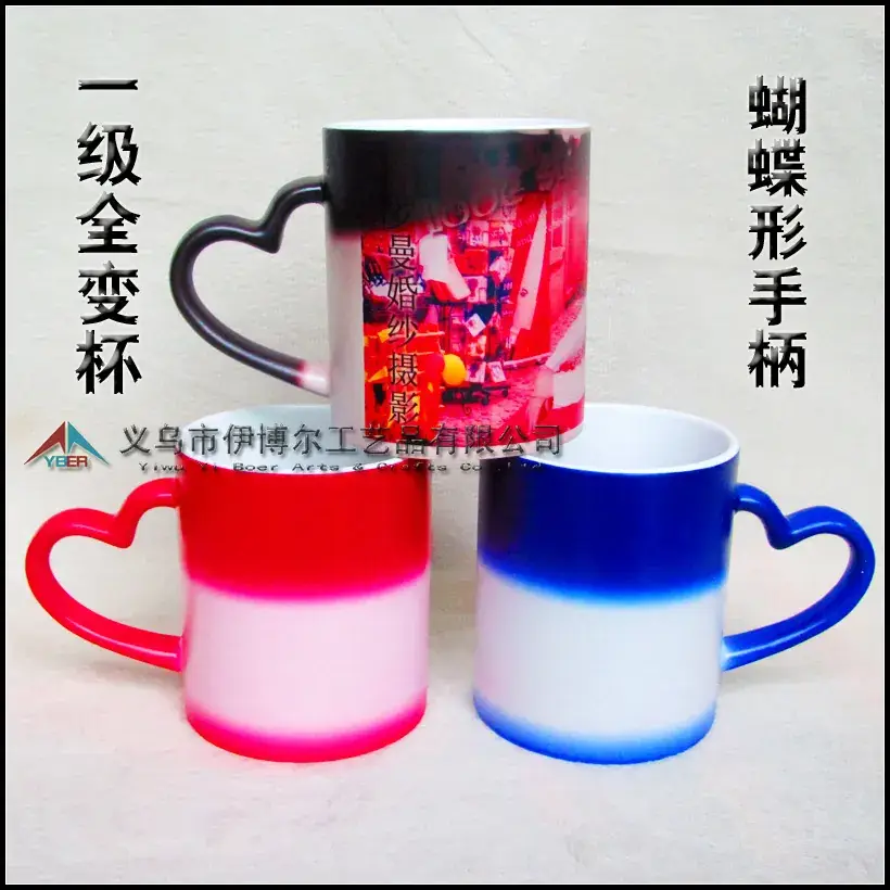 Color Changing Ceramic Mug with Heart Print - Image 12
