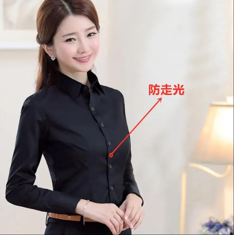 Black long sleeve anti-exposure