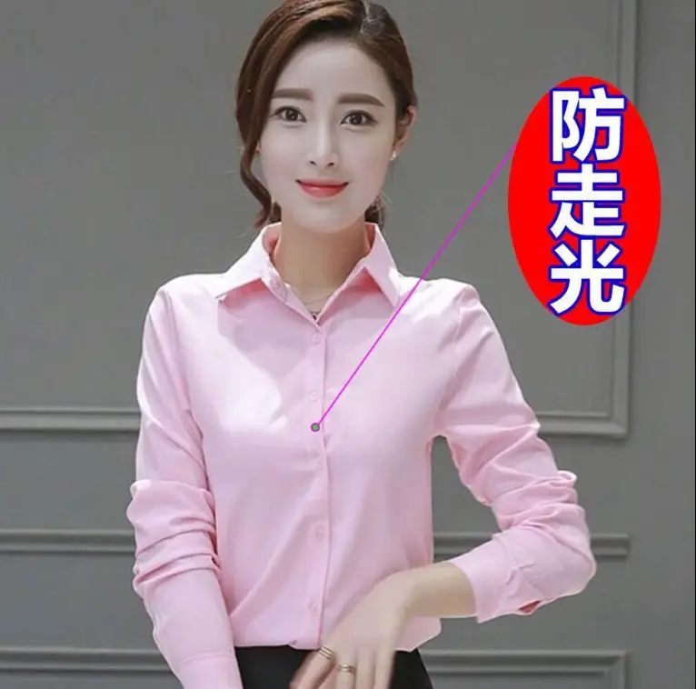 Pink long sleeve anti-exposure
