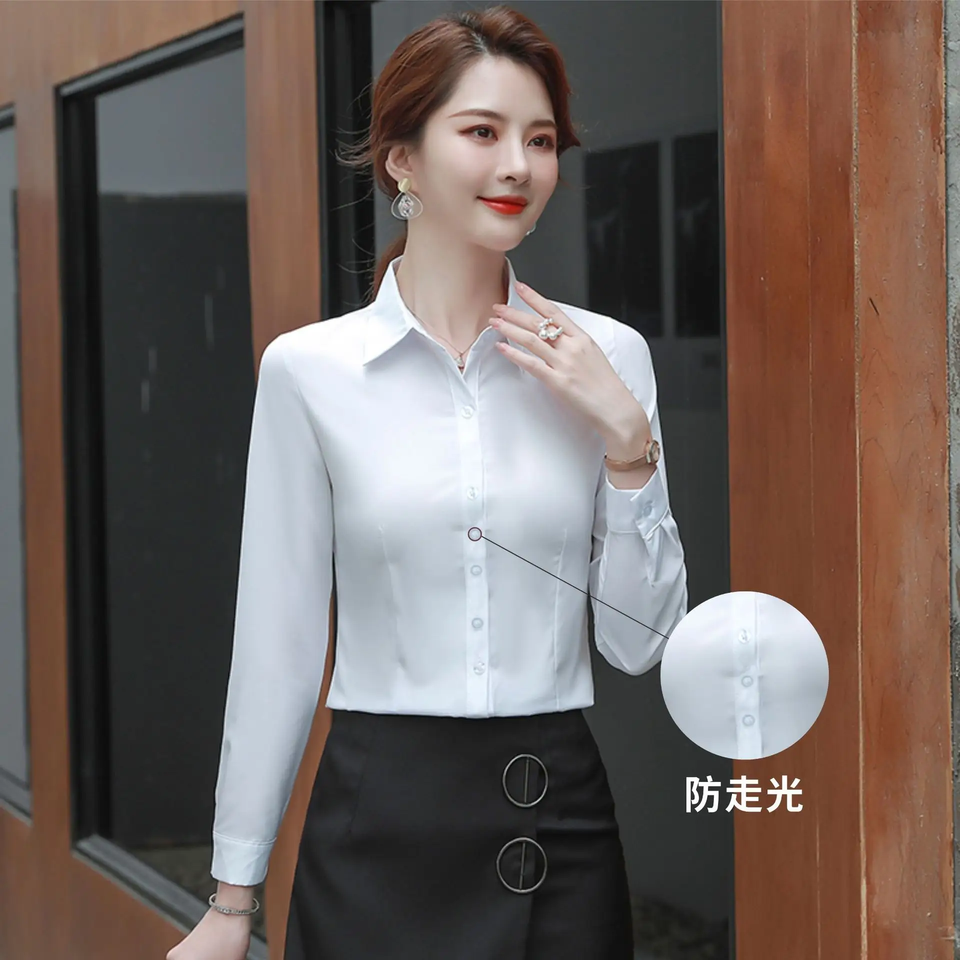 White long sleeve anti-exposure