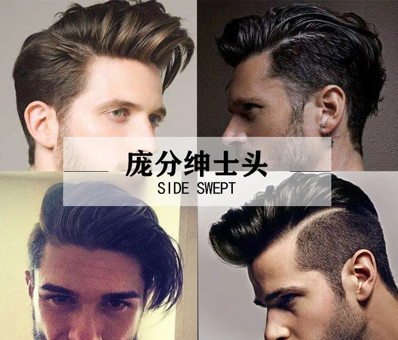 SUNFEOR Vintage Hair Oil Wax for Oily Hair — feature 9