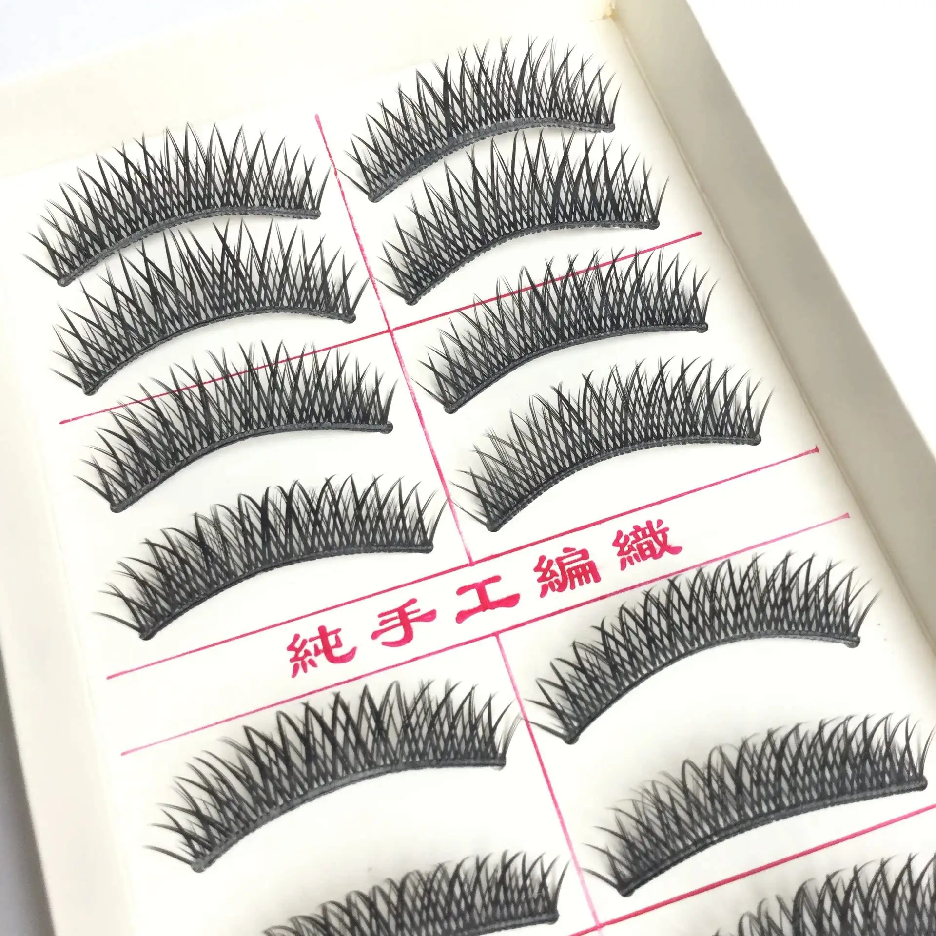 False Eyelashes 048 Thick Cross Natural Nude Makeup
