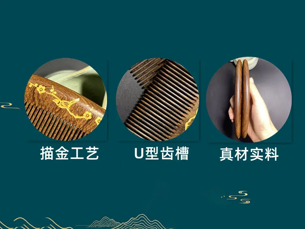 细节介绍_副本