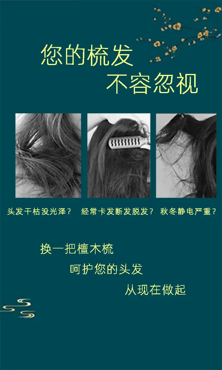 背景图3