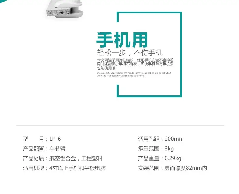 2015-10-06懒人支架_03