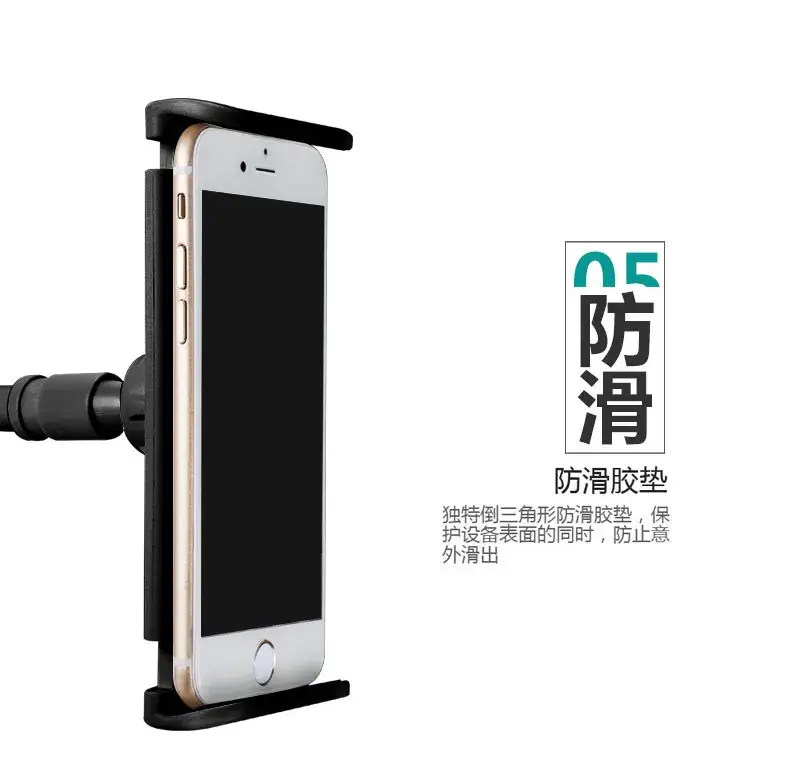 2015-08-27l懒人支架---黑白_10
