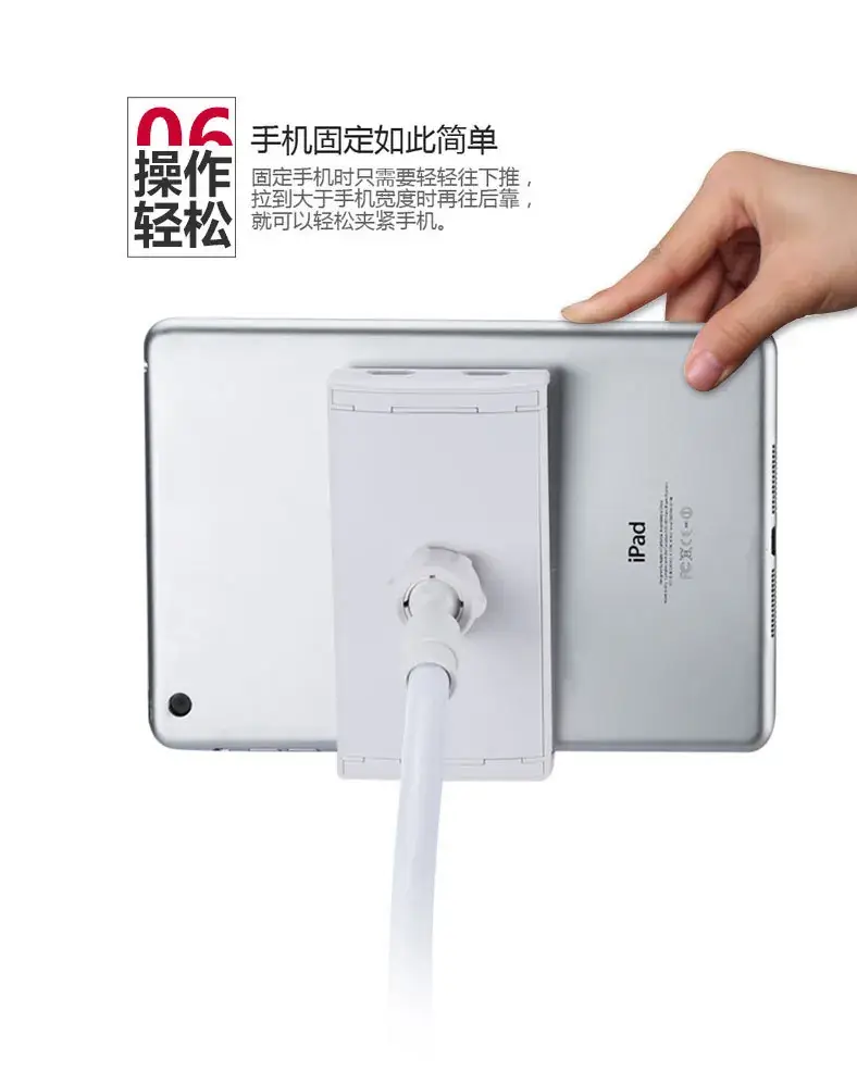 2015-08-27l懒人支架---黑白_11