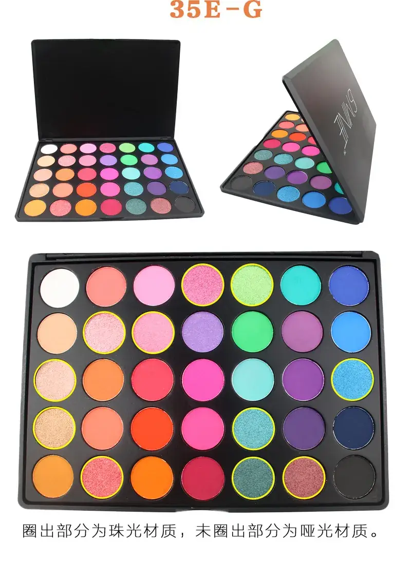 35 Color Matte Eye Shadow Palette Pearl Black - Image 18