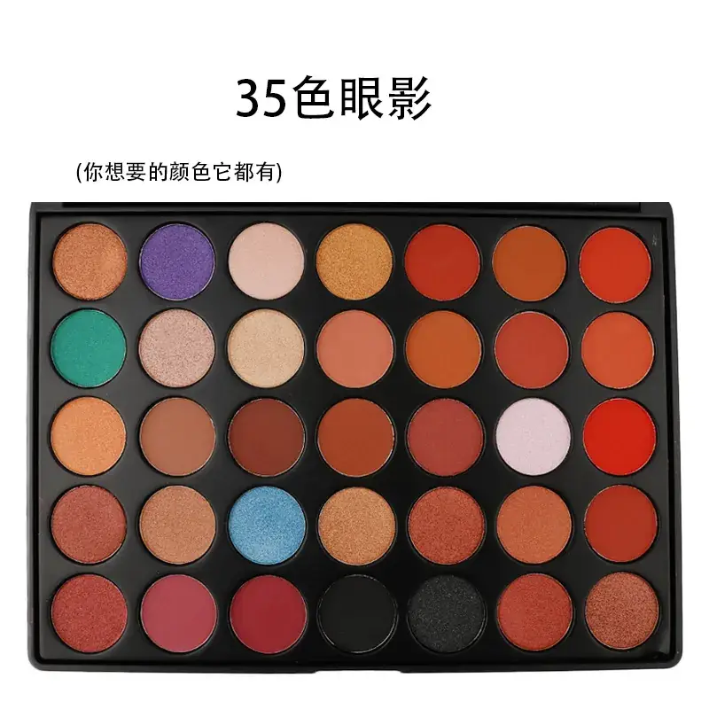 35 Color Matte Eye Shadow Palette Pearl Black - Image 5