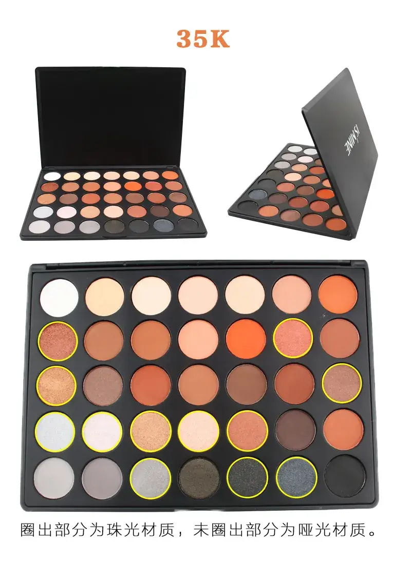35 Color Matte Eye Shadow Palette Pearl Black - Image 6