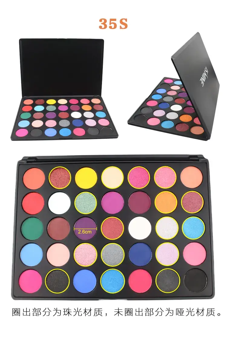 35 Color Matte Eye Shadow Palette Pearl Black - Image 8