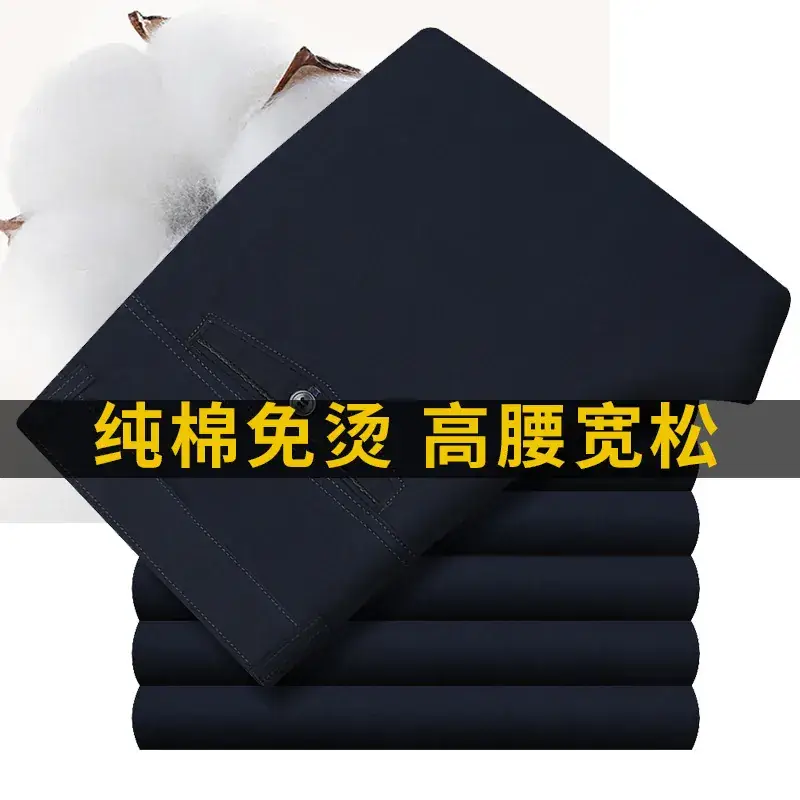 Pure Cotton Middle Age Men Straight Trousers Black