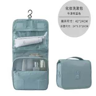 Double Pull Sponge Storage Bag Large Capacity Wash Bag — feature 8