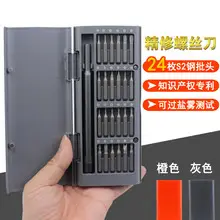 Apple iPad Tablet Prying Stick Metal — feature 19