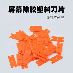 Apple iPad Tablet Prying Stick Metal — feature 3