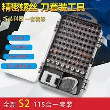 Apple iPad Tablet Prying Stick Metal — feature 31