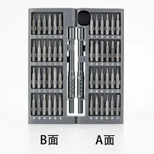 Apple iPad Tablet Prying Stick Metal — feature 35