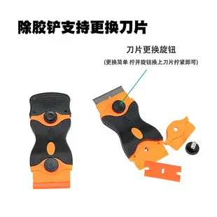 Apple iPad Tablet Prying Stick Metal — feature 7