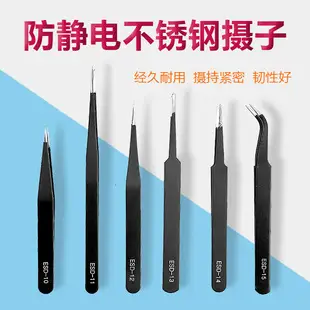 Apple iPad Tablet Prying Stick Metal — feature 8