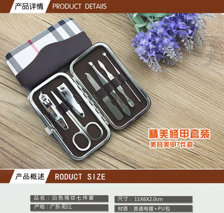 7-Piece Multi-Use Nail Tools Set for Men Women — feature 14