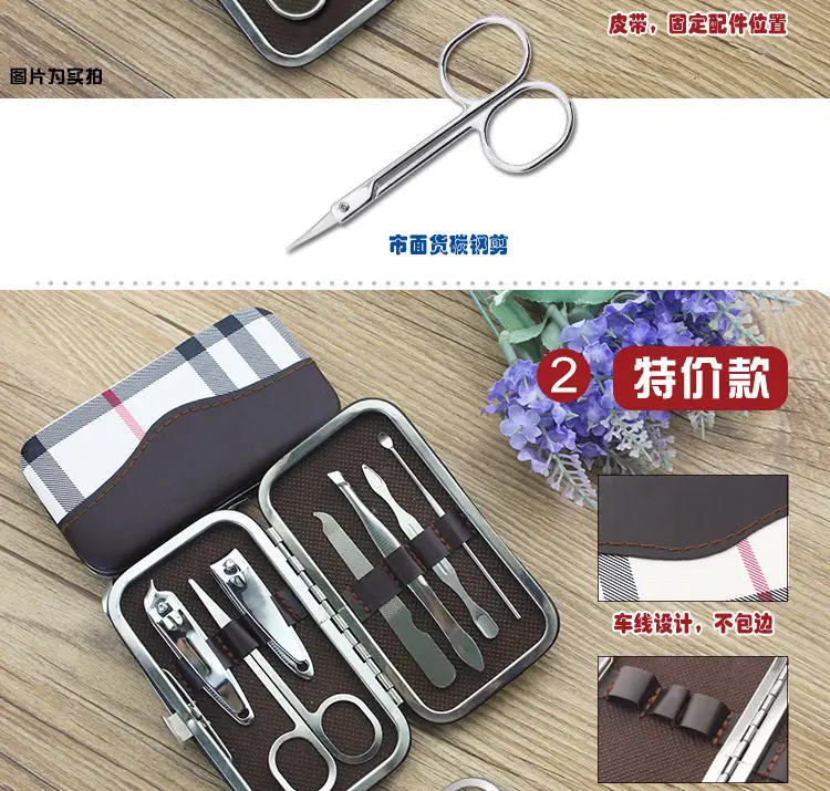 7-Piece Multi-Use Nail Tools Set for Men Women — feature 18