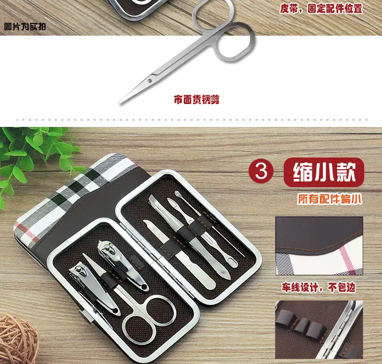 7-Piece Multi-Use Nail Tools Set for Men Women — feature 19
