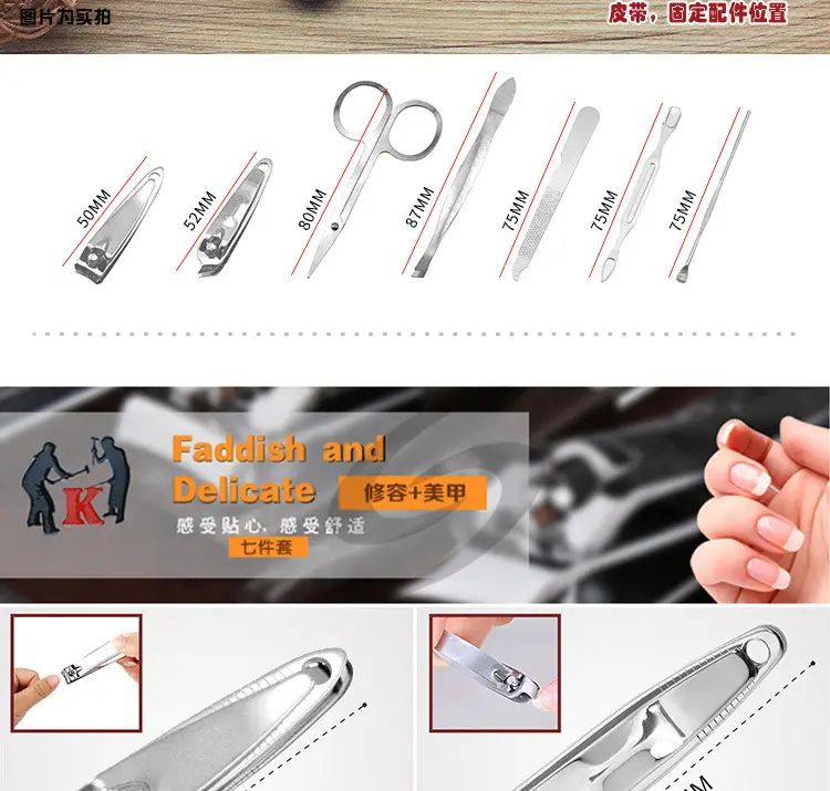 7-Piece Multi-Use Nail Tools Set for Men Women — feature 20