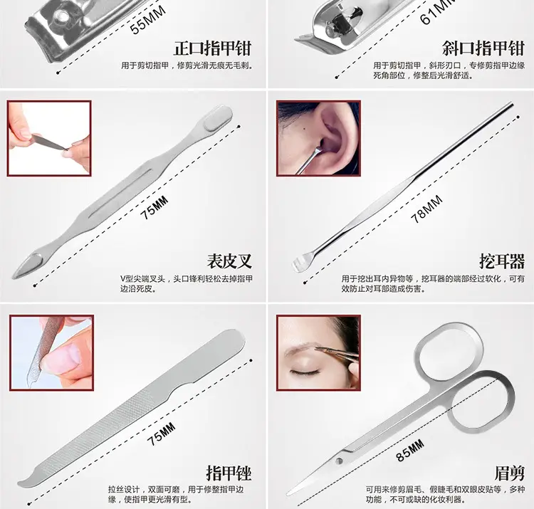 7-Piece Multi-Use Nail Tools Set for Men Women — feature 21