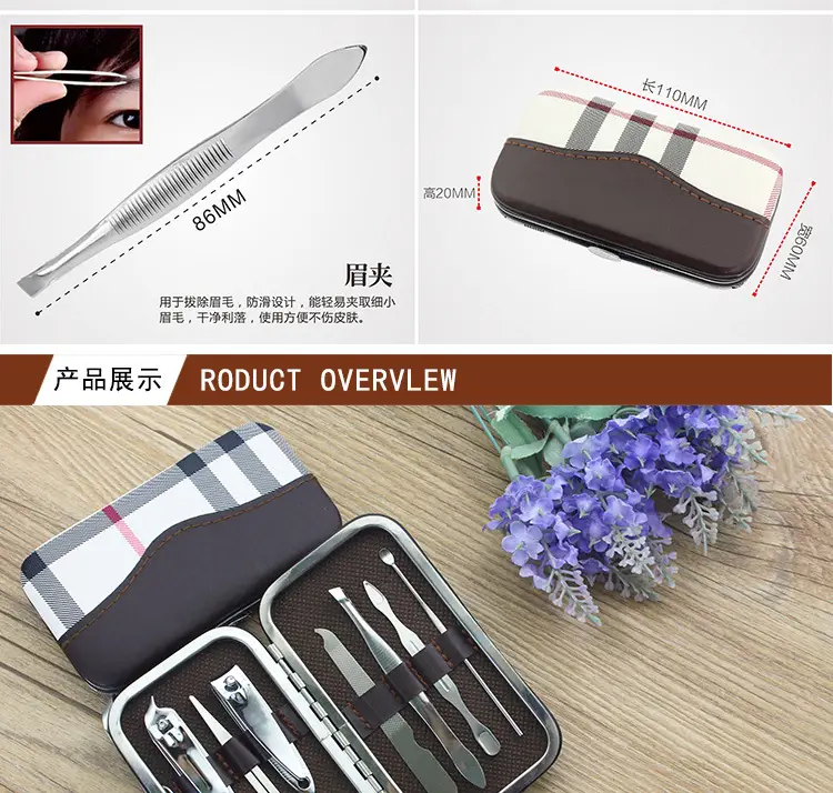 7-Piece Multi-Use Nail Tools Set for Men Women — feature 22