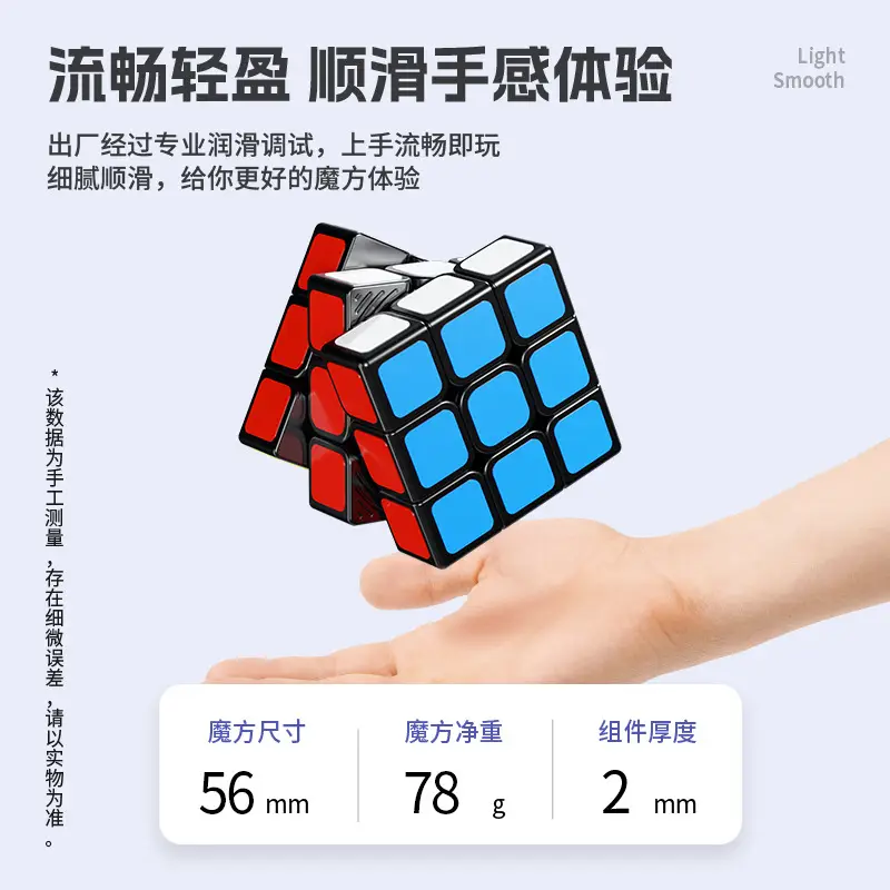 Shengshou 3X3 Legend Cube for Kids Educational Toy - Image 8