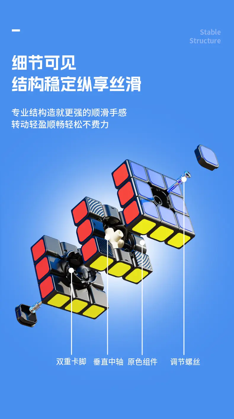Shengshou 3X3 Legend Cube for Kids Educational Toy — feature 6
