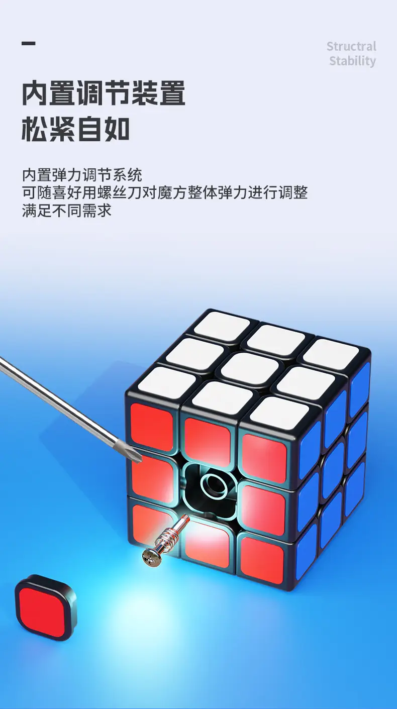 Shengshou 3X3 Legend Cube for Kids Educational Toy — feature 7